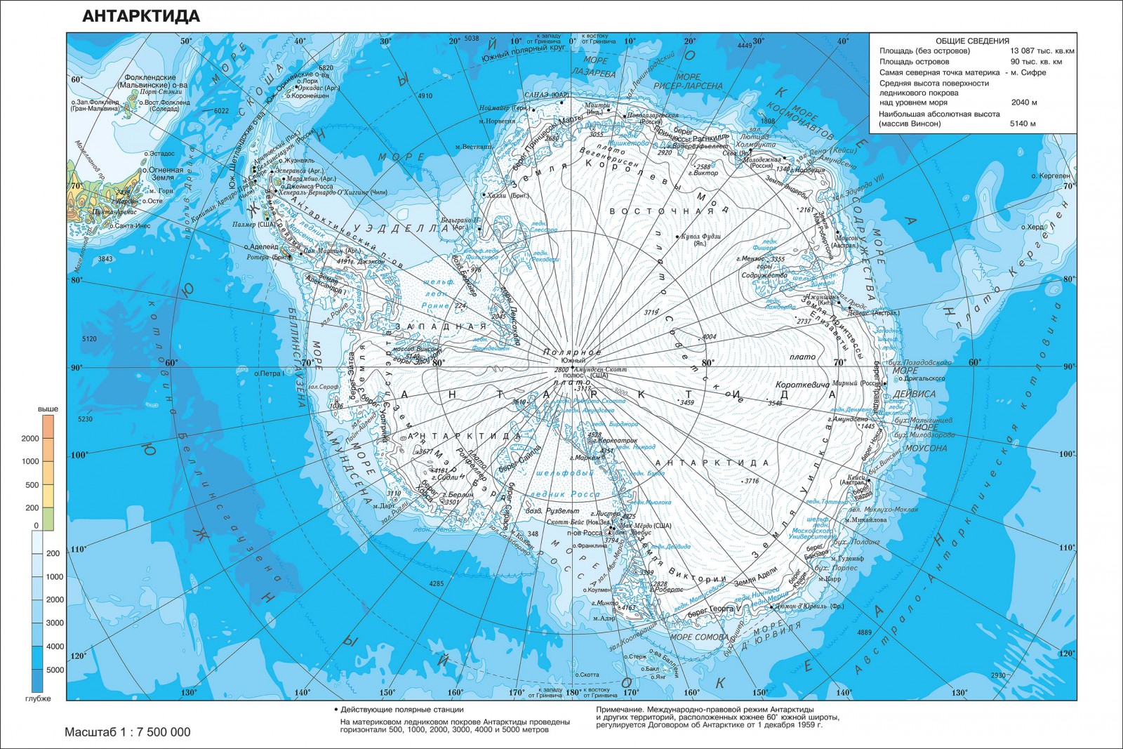Контурная карта южного океана. Физическая карта Антарктиды. Антарктида на карте атлас. Карта Антарктиды географическая. Моря Антарктиды на карте.