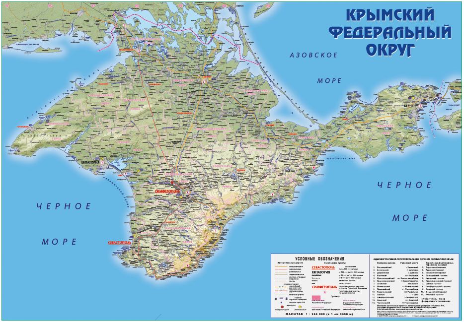 Рельефная карта Крыма