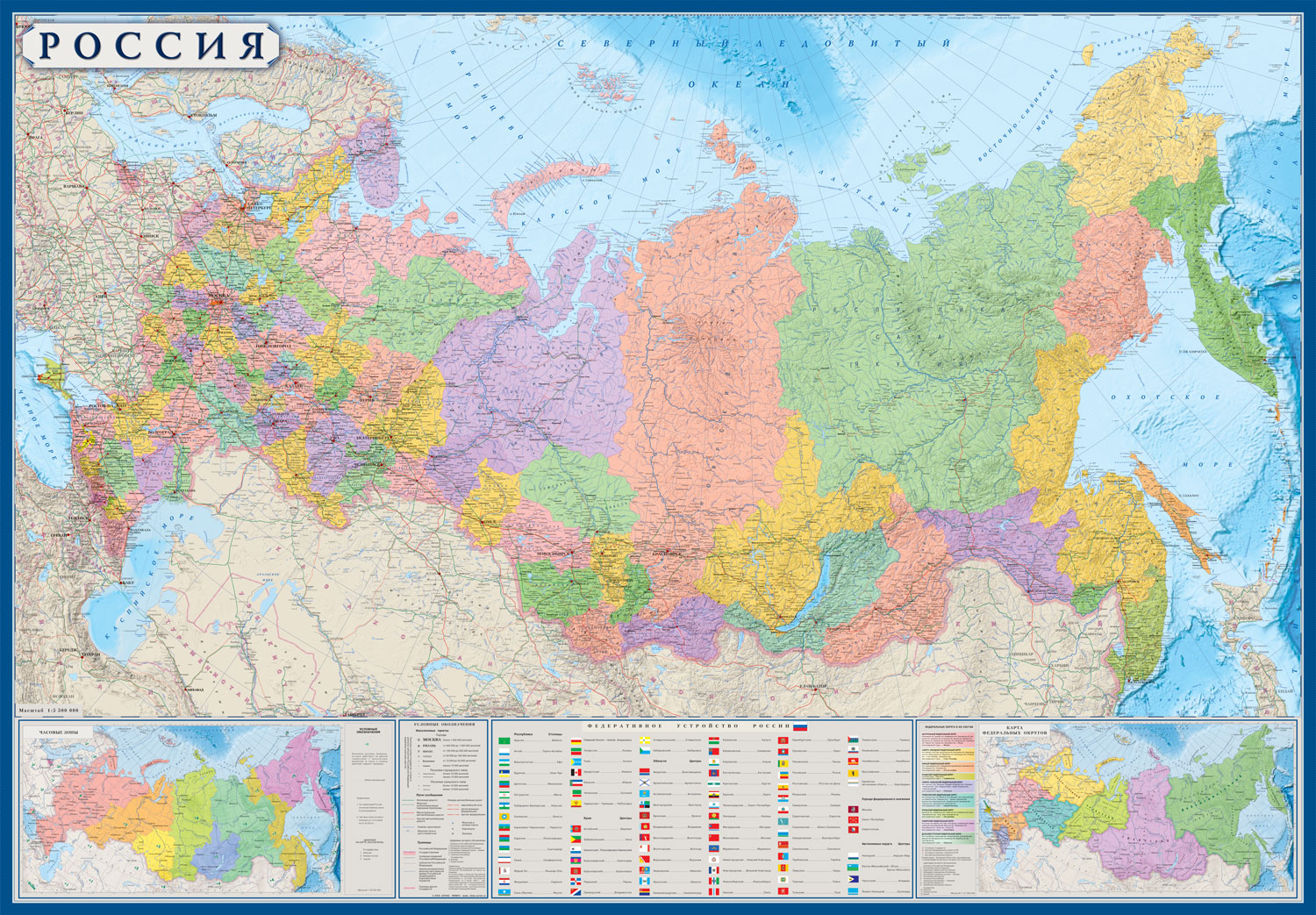 Карта России политическая недорогая. Купить в магазине карт
