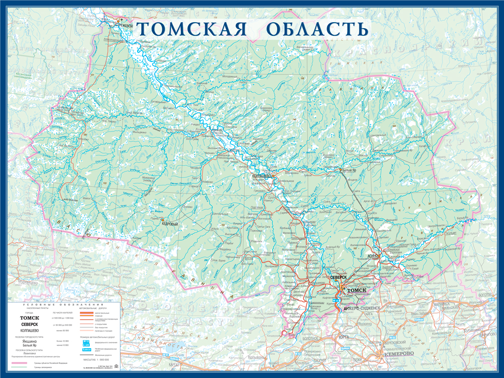 Купить административные карты географических регионов России