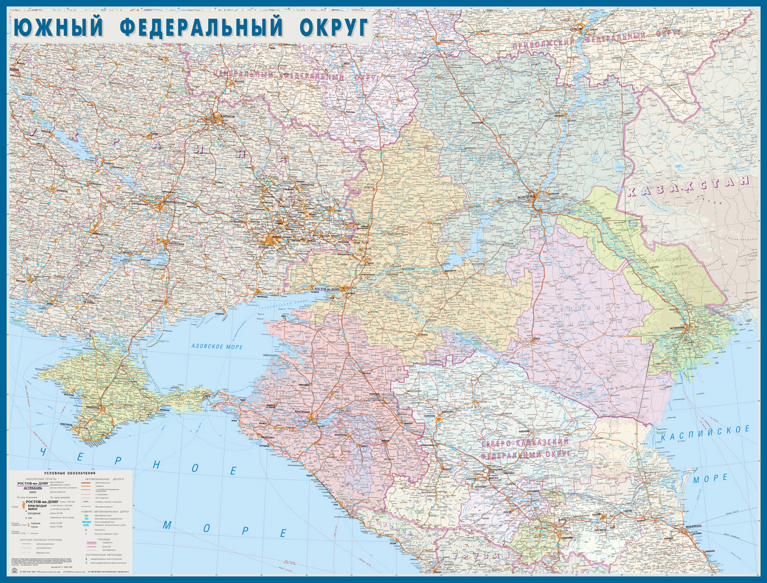 Карта с городами и поселками